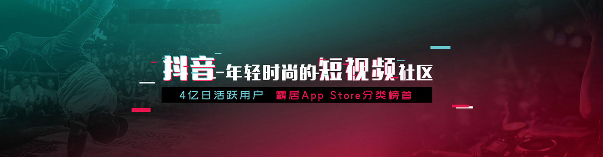 西林信息流优化师