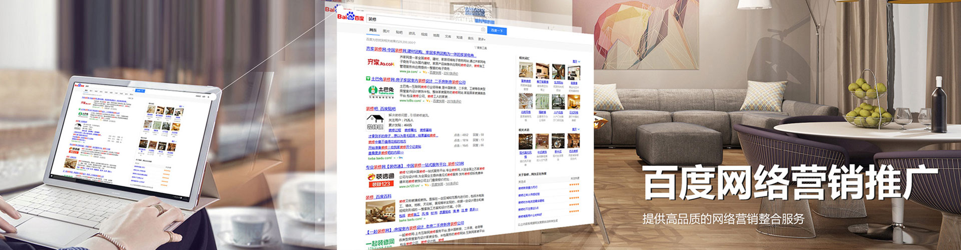 西林sem代运营